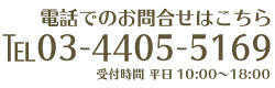 あぷりっち電話番号