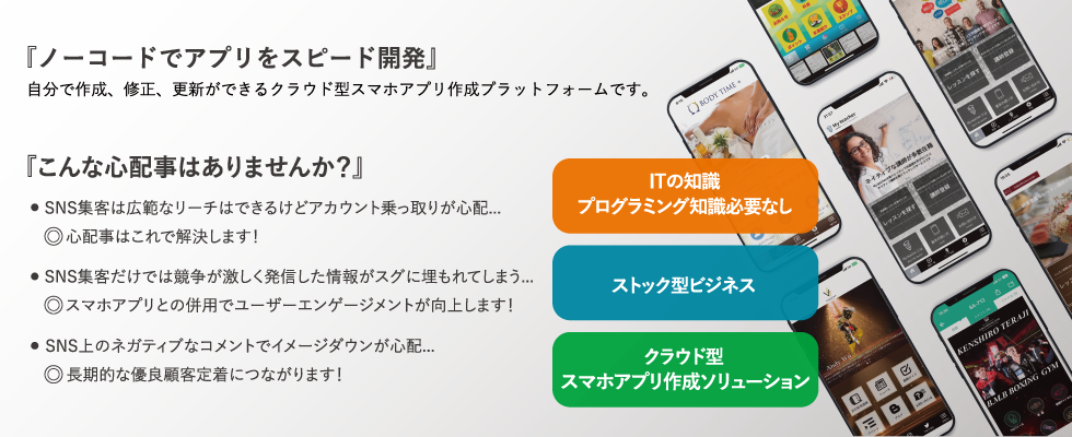 あぷりっち